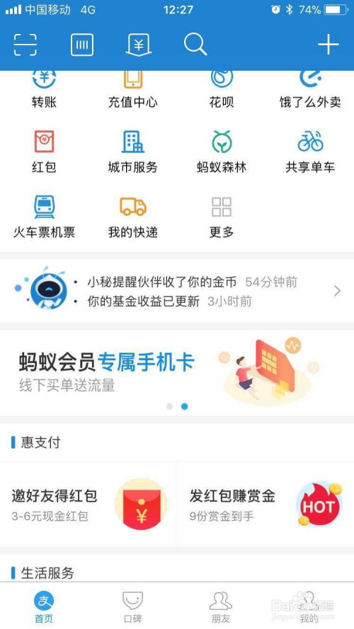 探秘消消大师红包版:揭秘全新升级的趣味玩法与实时赚取红包策略 探秘消消大师红包版:揭秘全新升级的趣味玩法与实时赚取红包策略