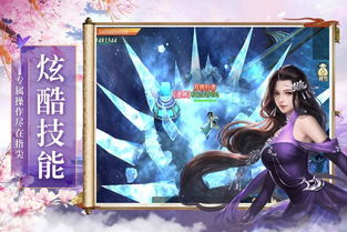 御龙在天手游预约礼包，玩转古风仙侠世界，敬请期待惊喜加成！