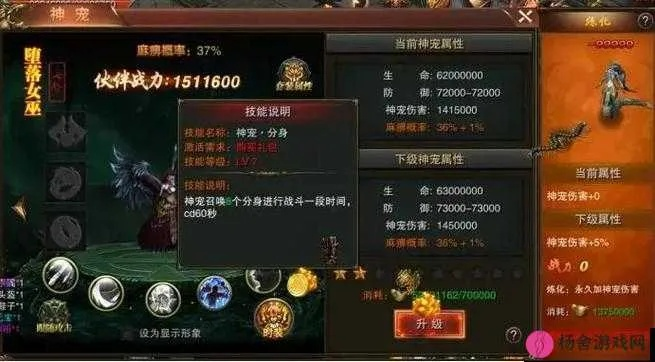 详解玛法降魔传单机版全攻略：从新手到高手的心得体验与技巧揭秘