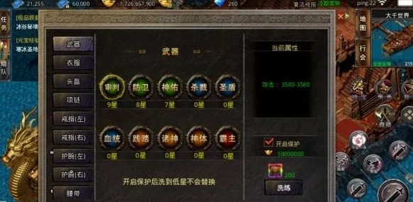 详解玛法降魔传单机版全攻略：从新手到高手的心得体验与技巧揭秘