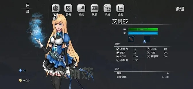 塔猎手艾尔莎: 受人追捧的女性英雄角色，如何在游戏中发挥最佳实力？