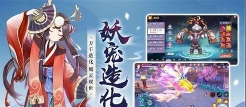 在乱世之中，唤醒神姬的力量——探寻《乱世神姬手游》的无尽可能性