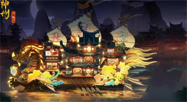 探索神州千食舫幽冥坊拼图：解密古老食文化与神秘传说的交织之旅