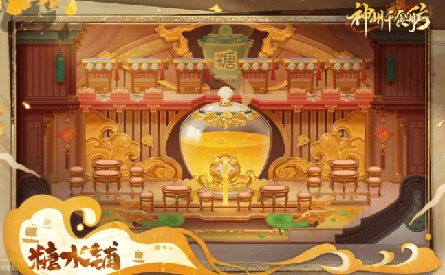 探索神州千食舫幽冥坊拼图:解密古老食文化与神秘传说的交织之旅 探索神州千食舫幽冥坊拼图:解密古老食文化与神秘传说的交织之旅