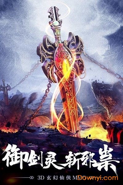 (好玩的修仙文字游戏)探索仙侠世界，尽享修仙乐趣！最佳文字修仙游戏推荐