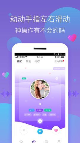 (非一般职场 下载)在官网下载非一般职场app，解锁职场新颖玩法！