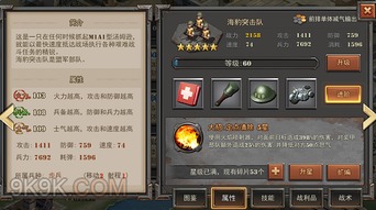 以筐球将军之战场争锋贴吧为市场观察角度，探讨青少年群体如何通过游戏进行积极社交互动