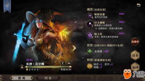 (猎魂觉醒天斩狼在哪)猎魂觉醒天衍棍套装推荐:打造最强战斗力的必备装备选择 (猎魂觉醒天斩狼在哪)猎魂觉醒天衍棍套装推荐:打造最强战斗力的必备装备选择