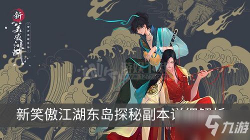 探索江湖秘事再出发：《画江湖之杯莫停第二季》聚焦传统文化的现代表达