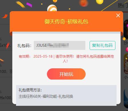 (心动小精灵的礼包兑换码)怎么领取心动小精灵红包?步骤详解,轻松拿红包! (心动小精灵的礼包兑换码)怎么领取心动小精灵红包?步骤详解,轻松拿红包!