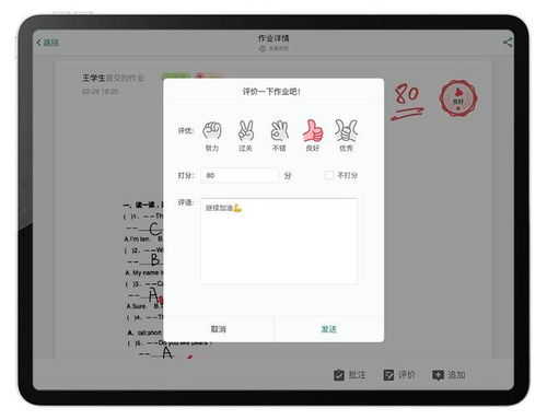 (电脑阅卷是怎样批改的)如何利用电脑阅卷系统高效扫描试卷并提升批改效率的详细指南 (电脑阅卷是怎样批改的)如何利用电脑阅卷系统高效扫描试卷并提升批改效率的详细指南