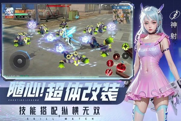 (平行轨迹百度百科)探索平行轨迹手游官方网站:揭秘游戏特色与最新动态 (平行轨迹百度百科)探索平行轨迹手游官方网站:揭秘游戏特色与最新动态