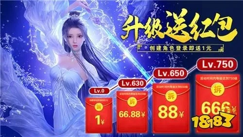 伏魔情缘真的能领红包吗？揭秘该游戏是否真的有领取红包的功能