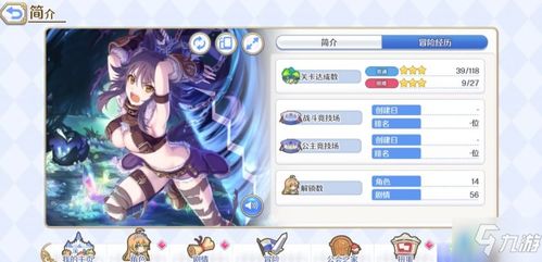 (超级精灵手表缇卡技能)如何在游戏中抓到超级精灵手表缇卡？详细攻略与技巧大揭秘