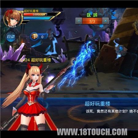 (疾风剑魂破解版秒杀)疾风剑魂满V破解bt版：破解bt版本带来的疾风剑魂全新体验