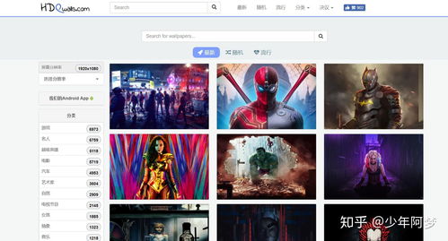 (电脑换壁纸网站)在哪里可以找到适合个性化需求的电脑墙纸换装服务？