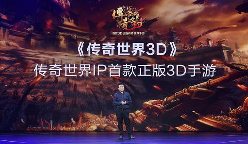 (对数真数是什么意思)盛大游戏宣布：经典武侠IP神雕侠侣online重新燃情，即将推出手游版