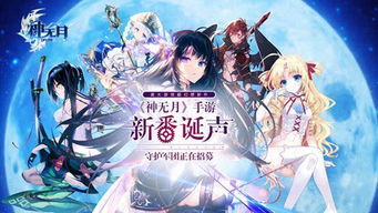 (对数真数是什么意思)盛大游戏宣布:经典武侠IP神雕侠侣online重新燃情,即将推出手游版 (对数真数是什么意思)盛大游戏宣布:经典武侠IP神雕侠侣online重新燃情,即将推出手游版