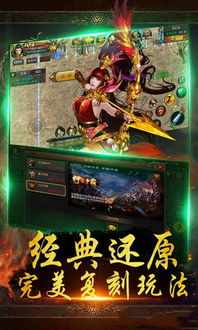 (空袭霸业中文破解版)空袭霸业无限金币:体验无尽财富在游戏中的惊人冒险 (空袭霸业中文破解版)空袭霸业无限金币:体验无尽财富在游戏中的惊人冒险