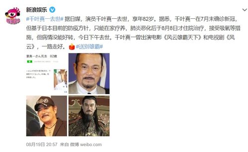 (沧海一声笑是什么电影的主题歌)沧海一声笑是什么歌曲?这首歌的故事背后隐藏了怎样的秘密? (沧海一声笑是什么电影的主题歌)沧海一声笑是什么歌曲?这首歌的故事背后隐藏了怎样的秘密?