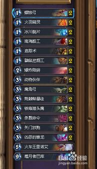 探秘沃玛森林：详细剖析boss坐标位置及其出现频率电玩玩家必备攻略