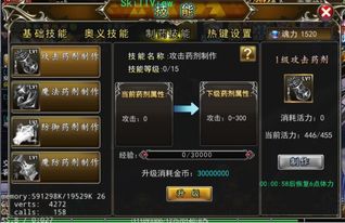 (魔狱奇迹官网)探秘魔狱奇迹下载链接及免费使用攻略