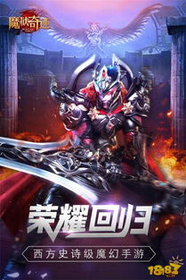 (魔狱奇迹官网)探秘魔狱奇迹下载链接及免费使用攻略 (魔狱奇迹官网)探秘魔狱奇迹下载链接及免费使用攻略