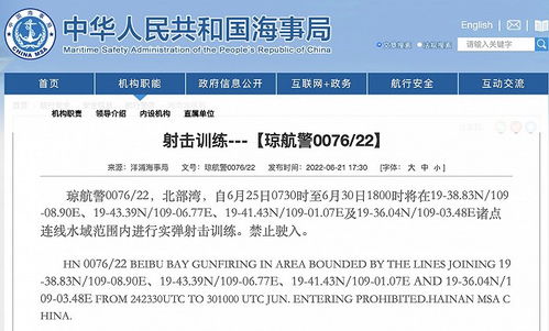 实弹射击指挥员口令的重要性及如何正确制定和执行口令步骤详解