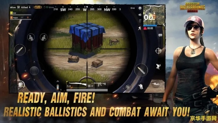 (绝地求生国际服 手游)激情战斗！绝地求生国际服手游全新版本即将上线！