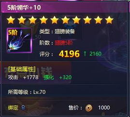 (广州星石游戏公司官网)深入探讨广州星石网络旗下有哪些精彩纷呈的游戏及其特色内容 (广州星石游戏公司官网)深入探讨广州星石网络旗下有哪些精彩纷呈的游戏及其特色内容