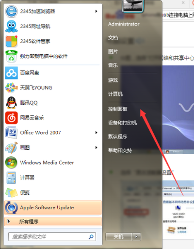 (苹果4s数据线怎么连接电脑)如何在苹果4s上使用USB连接电脑?连接步骤详细教程分享 (苹果4s数据线怎么连接电脑)如何在苹果4s上使用USB连接电脑?连接步骤详细教程分享