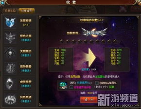 深度剖析：《风色轨迹》突然关服背后的原因引来玩家关注，成为游戏业内热议焦点