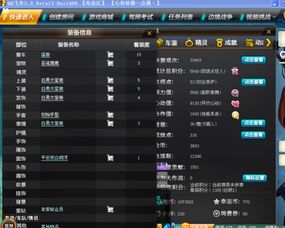 (荣耀之怒多少钱)游戏资产交易平台是否支持荣耀之怒虚拟装备交易？