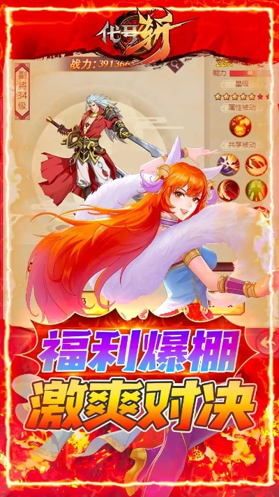 (代号斩的激活码是多少)代号斩礼包激活码：如何获得和使用？