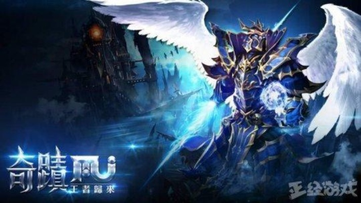 深度解析《神兵奇迹2-广州贪玩》：如何借鉴经典元素，打造新一代网络游戏玩法天地