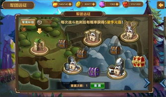 在严格的网络游戏监管政策下,'幻想大乱斗'用户需谨慎,回顾其使用风险 在严格的网络游戏监管政策下,'幻想大乱斗'用户需谨慎,回顾其使用风险