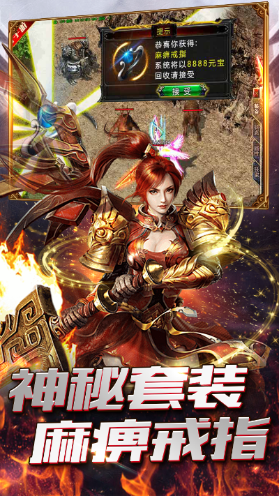 (不用登录的传奇破解版)无需登录的传奇无限内购版新特性和玩法 (不用登录的传奇破解版)无需登录的传奇无限内购版新特性和玩法