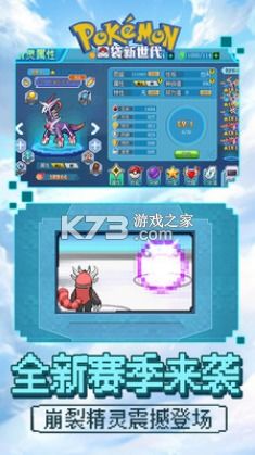 (口袋英雄无限钻石破解版)口袋英雄无限钻石版下载，让你畅享无限钻石乐趣