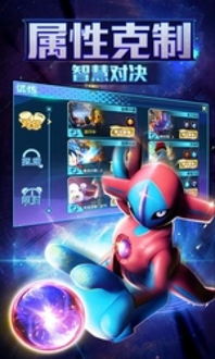 (口袋英雄无限钻石破解版)口袋英雄无限钻石版下载,让你畅享无限钻石乐趣 (口袋英雄无限钻石破解版)口袋英雄无限钻石版下载,让你畅享无限钻石乐趣