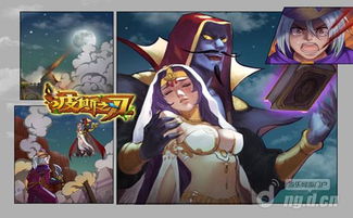 (异世界游记类小说)异世界游记MOD版:探索无限可能的奇幻冒险之旅与全新角色体验 (异世界游记类小说)异世界游记MOD版:探索无限可能的奇幻冒险之旅与全新角色体验