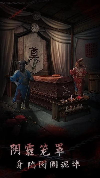 (中元诡事)中元怪谈5章内容概括：神秘事件追踪与恐怖解谜全方位展开