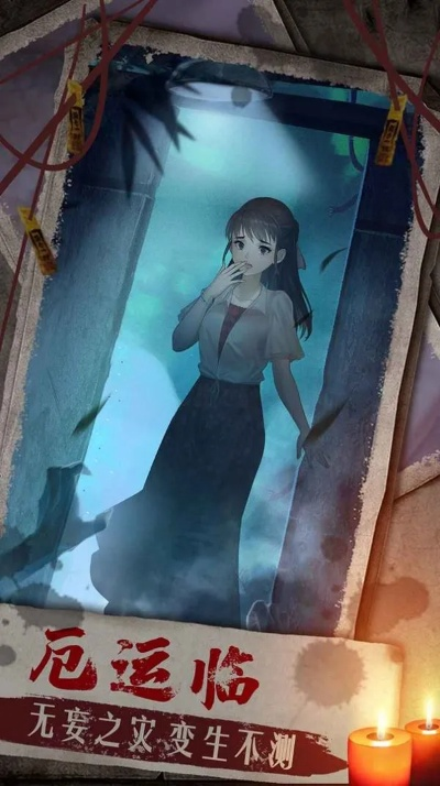 (中元诡事)中元怪谈5章内容概括:神秘事件追踪与恐怖解谜全方位展开 (中元诡事)中元怪谈5章内容概括:神秘事件追踪与恐怖解谜全方位展开