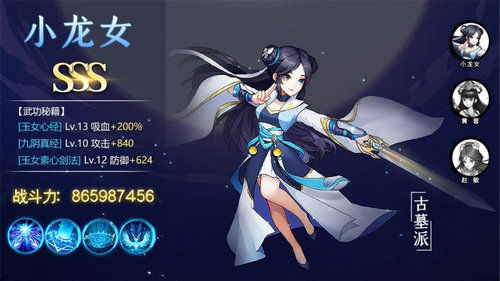 (掌门在上攻略)掌门在上花陵:一段穿越时空的爱恋与冒险之旅 (掌门在上攻略)掌门在上花陵:一段穿越时空的爱恋与冒险之旅