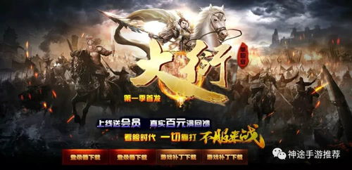 (散人复古传奇礼包码)散人复古传奇:小小屠龙的英雄之路与传奇冒险体验 (散人复古传奇礼包码)散人复古传奇:小小屠龙的英雄之路与传奇冒险体验