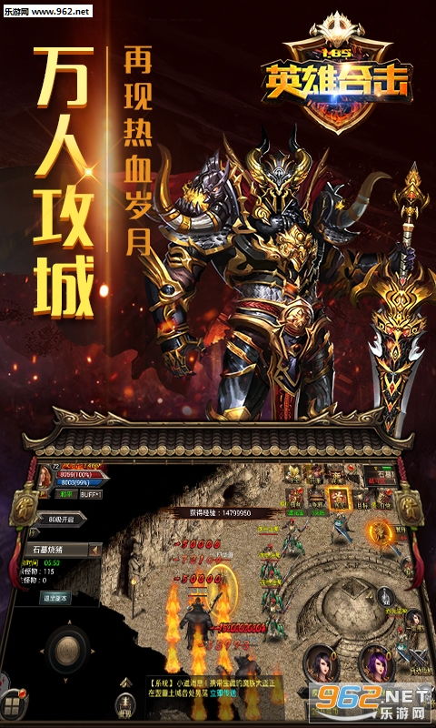 (散人复古传奇礼包码)散人复古传奇：小小屠龙的英雄之路与传奇冒险体验