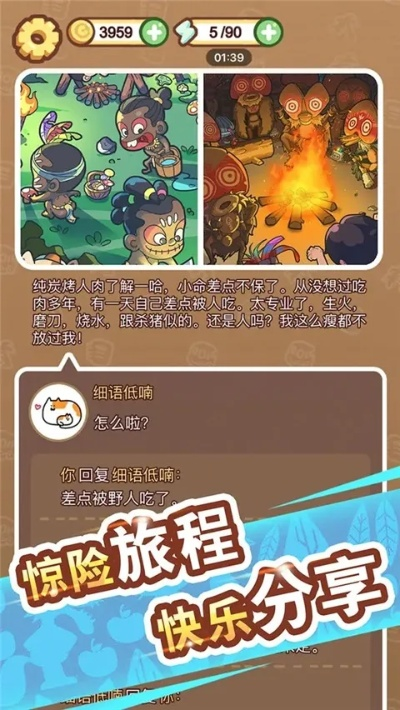 (球球环游世界完整版)球球环游世界中文版：跟随小球游遍世界，畅游无尽风景！