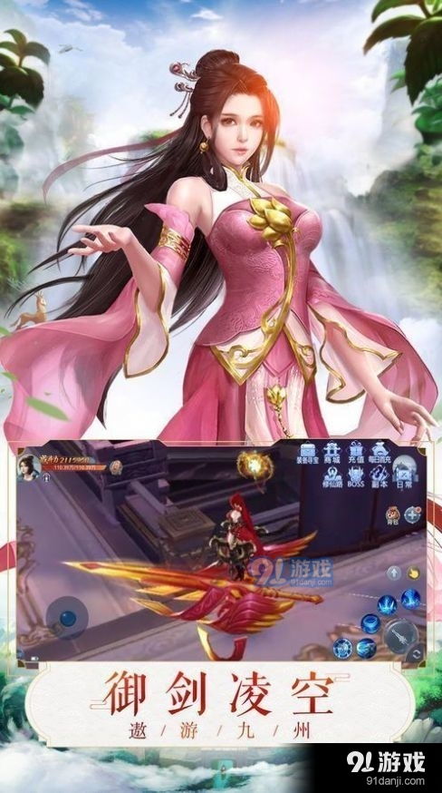 (缥缈仙剑手游角色介绍)缥缈剑仙手游：探索神秘世界，挑战强大敌人，体验仙侠之旅！