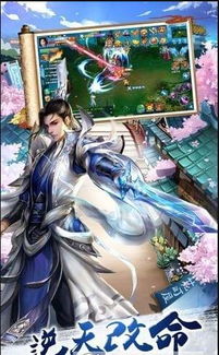 (缥缈仙剑手游角色介绍)缥缈剑仙手游:探索神秘世界,挑战强大敌人,体验仙侠之旅! (缥缈仙剑手游角色介绍)缥缈剑仙手游:探索神秘世界,挑战强大敌人,体验仙侠之旅!