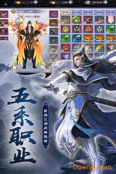 (缥缈仙剑手游角色介绍)缥缈剑仙手游:探索神秘世界,挑战强大敌人,体验仙侠之旅! (缥缈仙剑手游角色介绍)缥缈剑仙手游:探索神秘世界,挑战强大敌人,体验仙侠之旅!