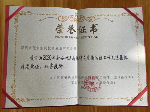 新冠疫情下的超级英雄:揭秘宅人传说多人物版本中我们如何共同打破孤独的束缚 新冠疫情下的超级英雄:揭秘宅人传说多人物版本中我们如何共同打破孤独的束缚